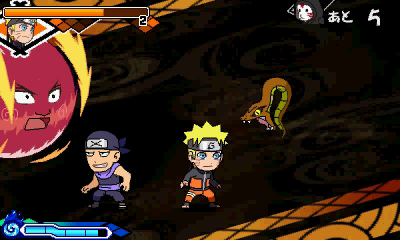 Naruto: Powerful Shippuden