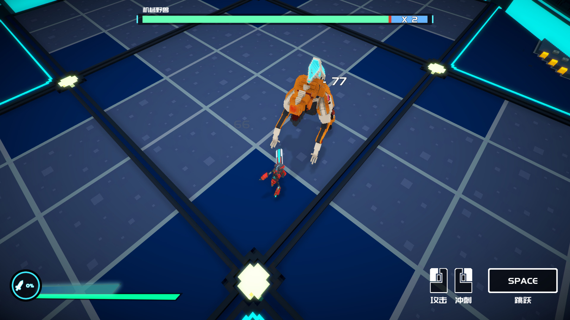 Starena