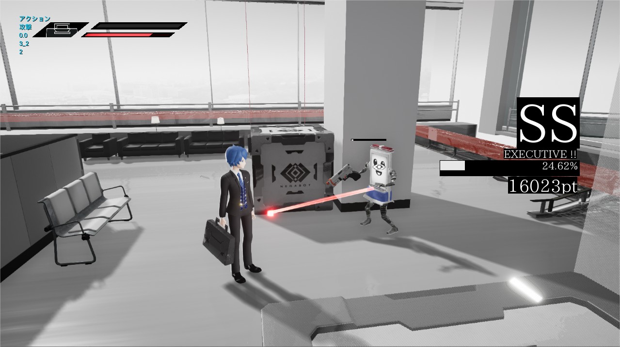 Assault Spy