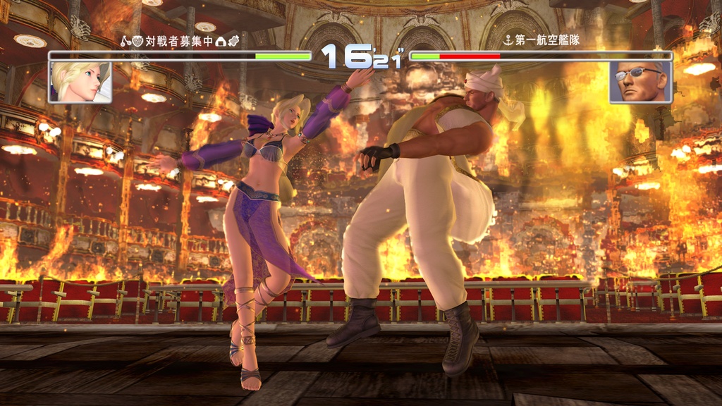 Dead or Alive 1 Ultimate