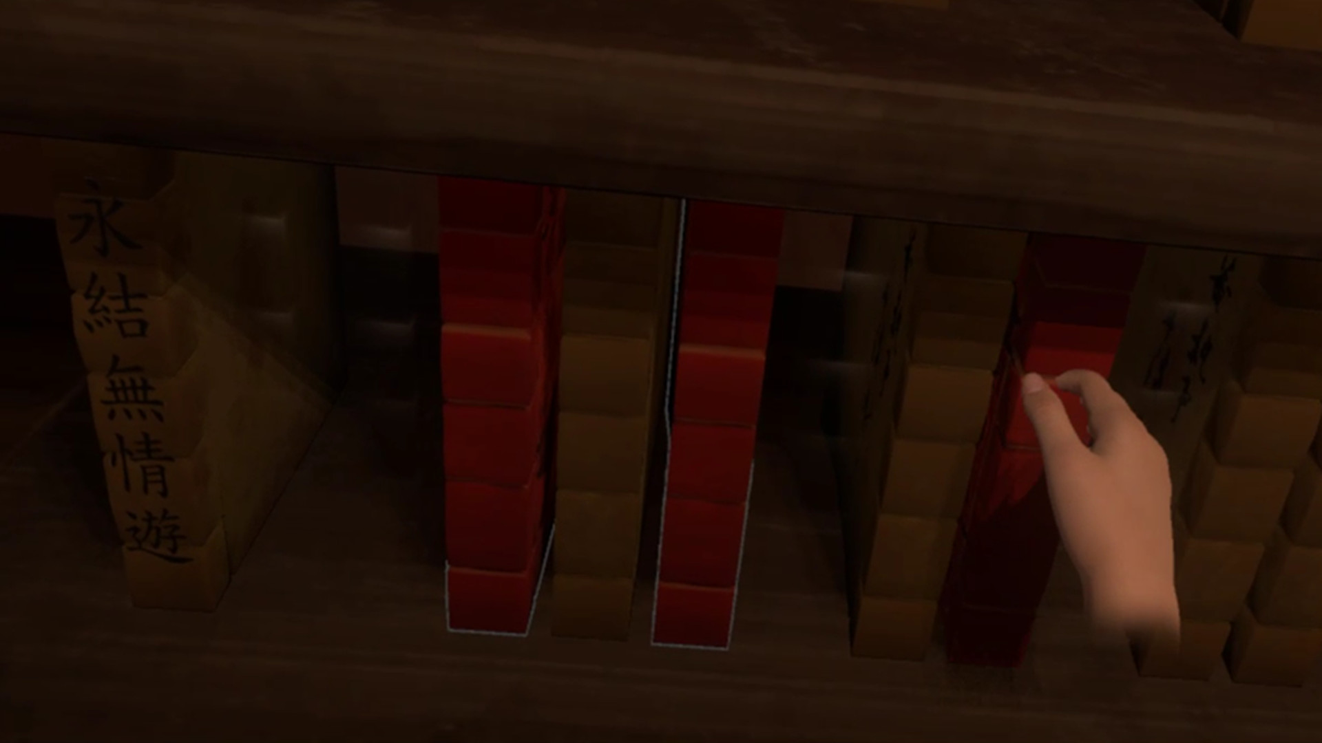 Korean Scary Folk Tales VR : The Forbidden Book