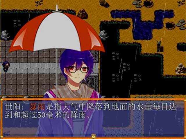 Shiyang Teaches You to Learn Disaster Prevention