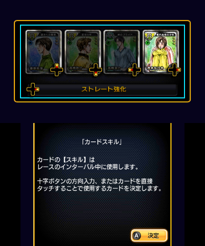 Initial D: Perfect Shift Online