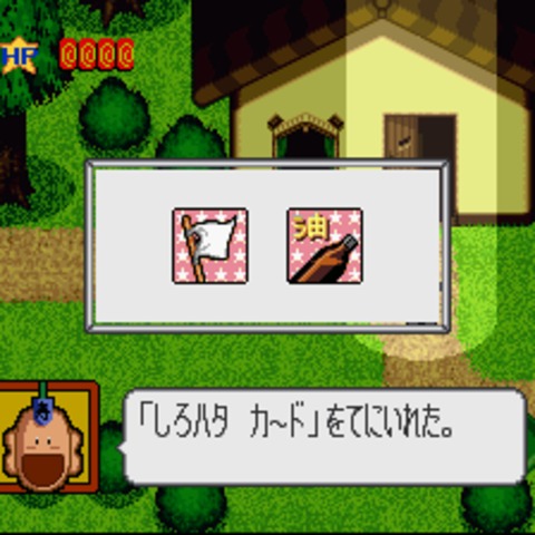 Tottemo! Luckyman: Lucky Cookie Roulette de Totsugeki