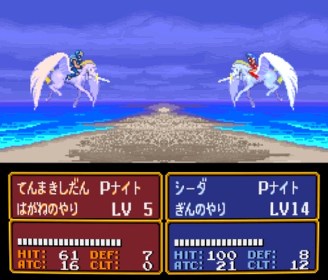 Fire Emblem: Monshou no Nazo