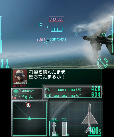 Ace Combat: Assault Horizon Legacy