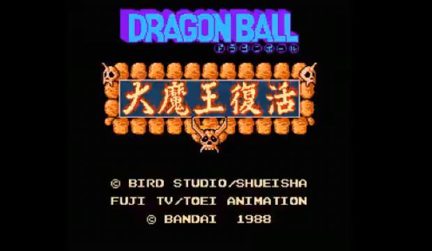 Dragon Ball: Daimaou Fukkatsu