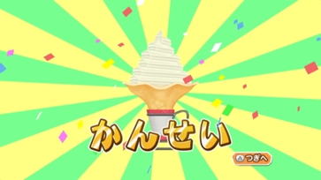 Harvest Moon: My Little Shop