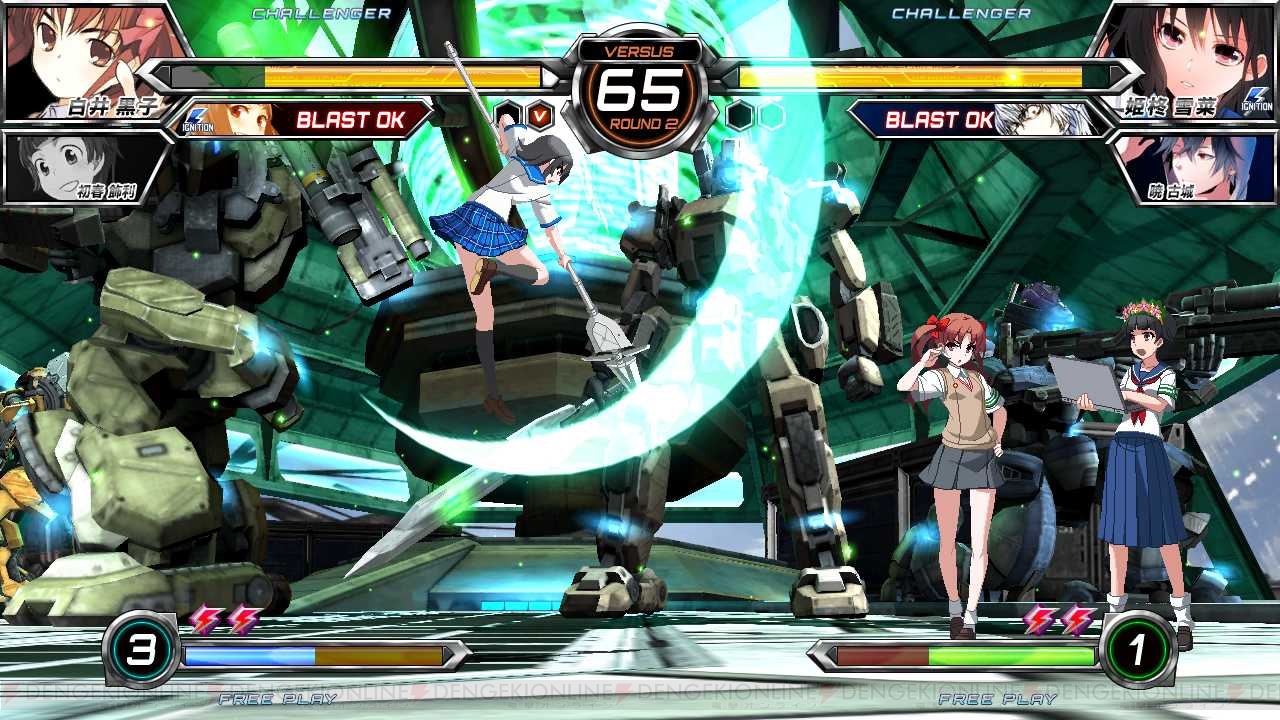 Dengeki Bunko: Fighting Climax Ignition