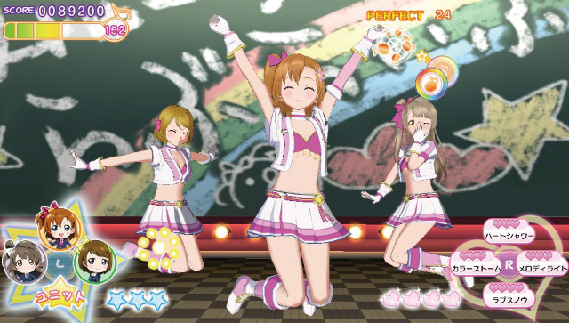 Love Live! School Idol Paradise: Vol.1 Printemps Unit