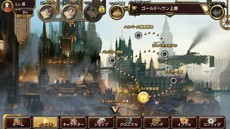 Lost Order