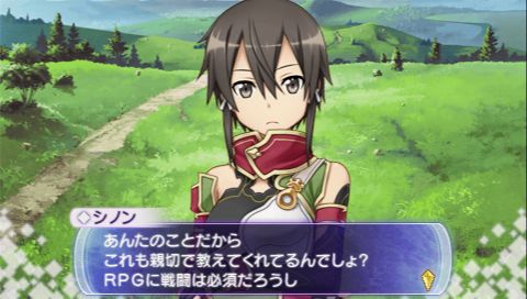 Sword Art Online: Infinity Moment