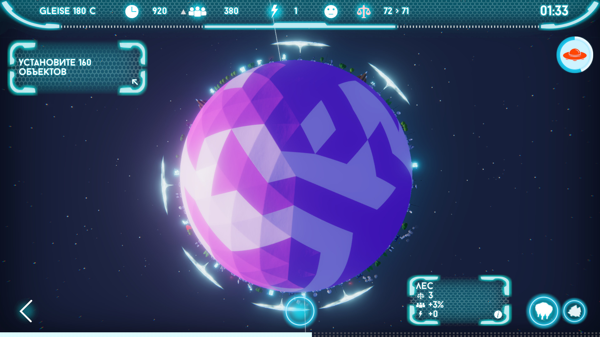 Keeplanet