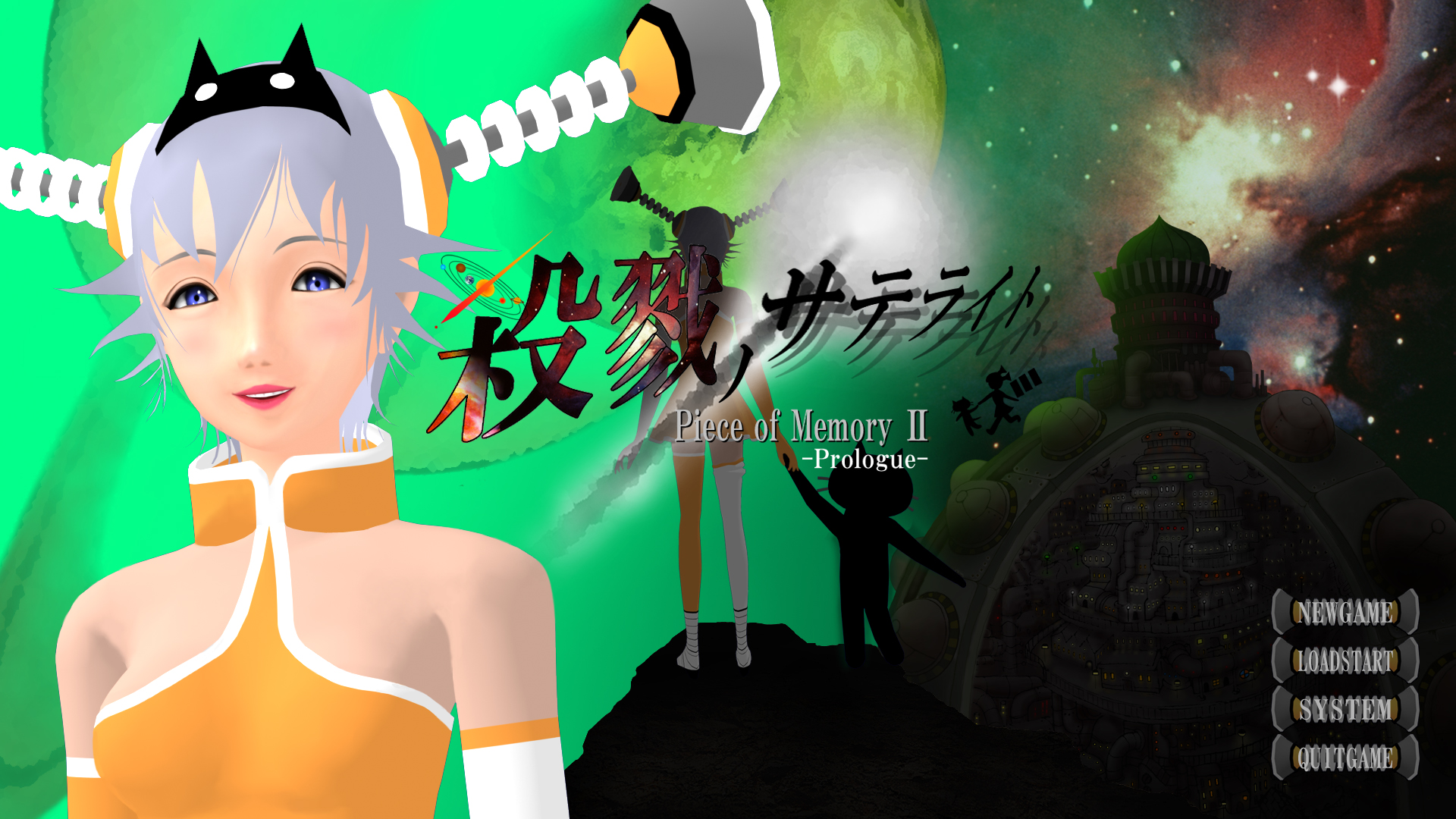 Piece of Memory 2: Prologue