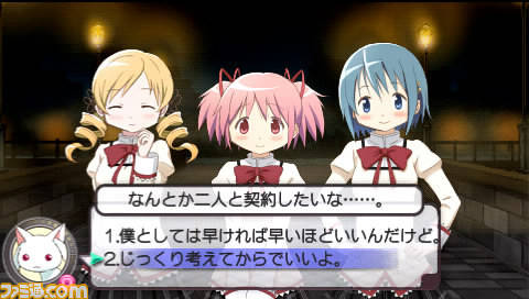Puella Magi Madoka Magica Portable