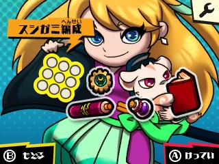 Sushi Striker: The Way of Sushido