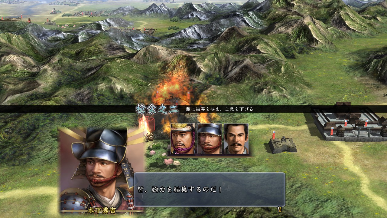 Nobunaga’s Ambition: Tendou with Power Up Kit
