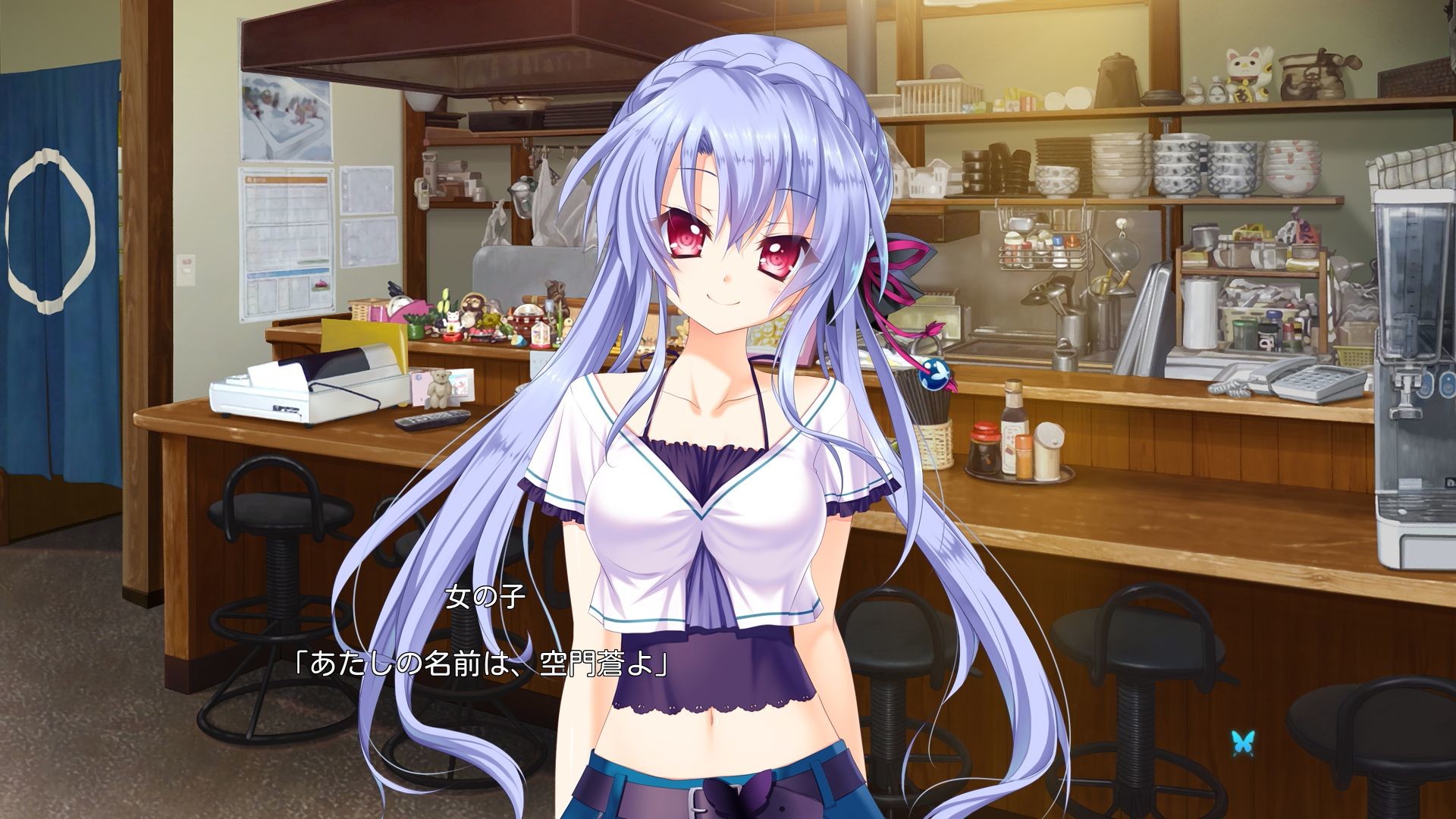 Summer Pockets