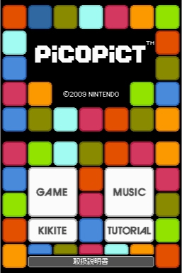 Art Style: Pictobits