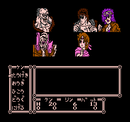 Hokuto no Ken 3: Shinseiki Souzou Seiken Retsuden