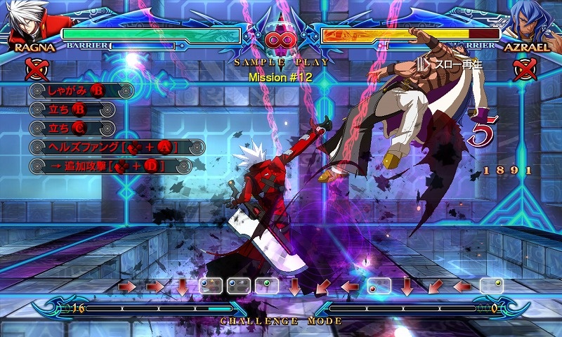 BlazBlue: Chrono Phantasma