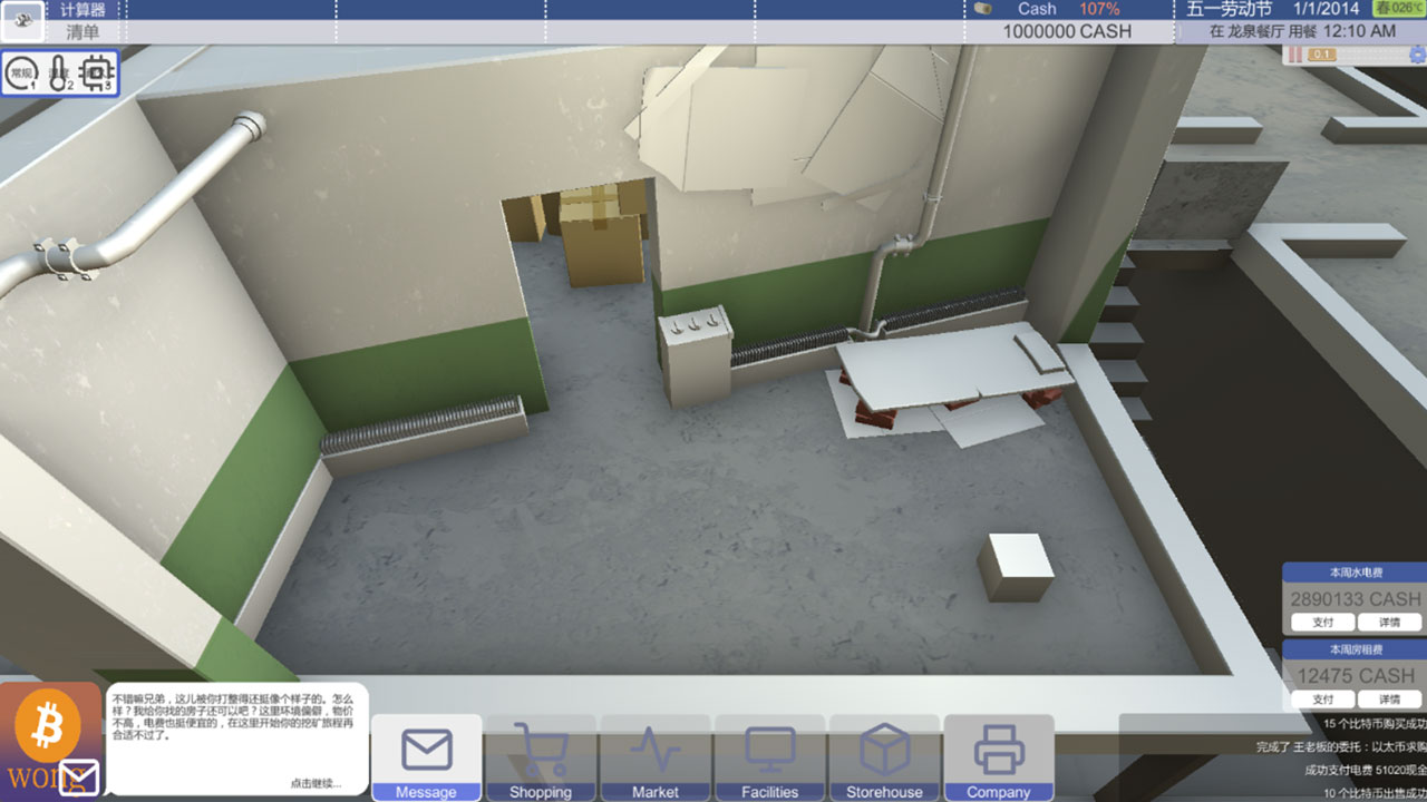 Bitcoin Tycoon: Mining Simulation Game
