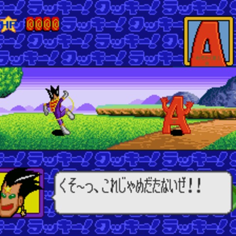 Tottemo! Luckyman: Lucky Cookie Roulette de Totsugeki