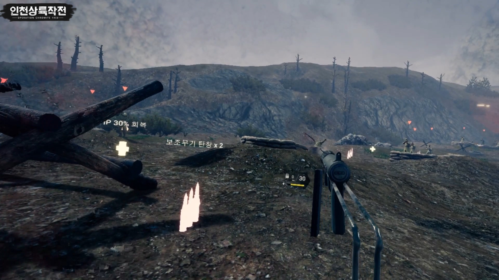 Operation Chromite 1950 VR