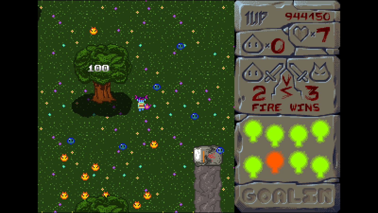 Uriel’s Chasm 2: את