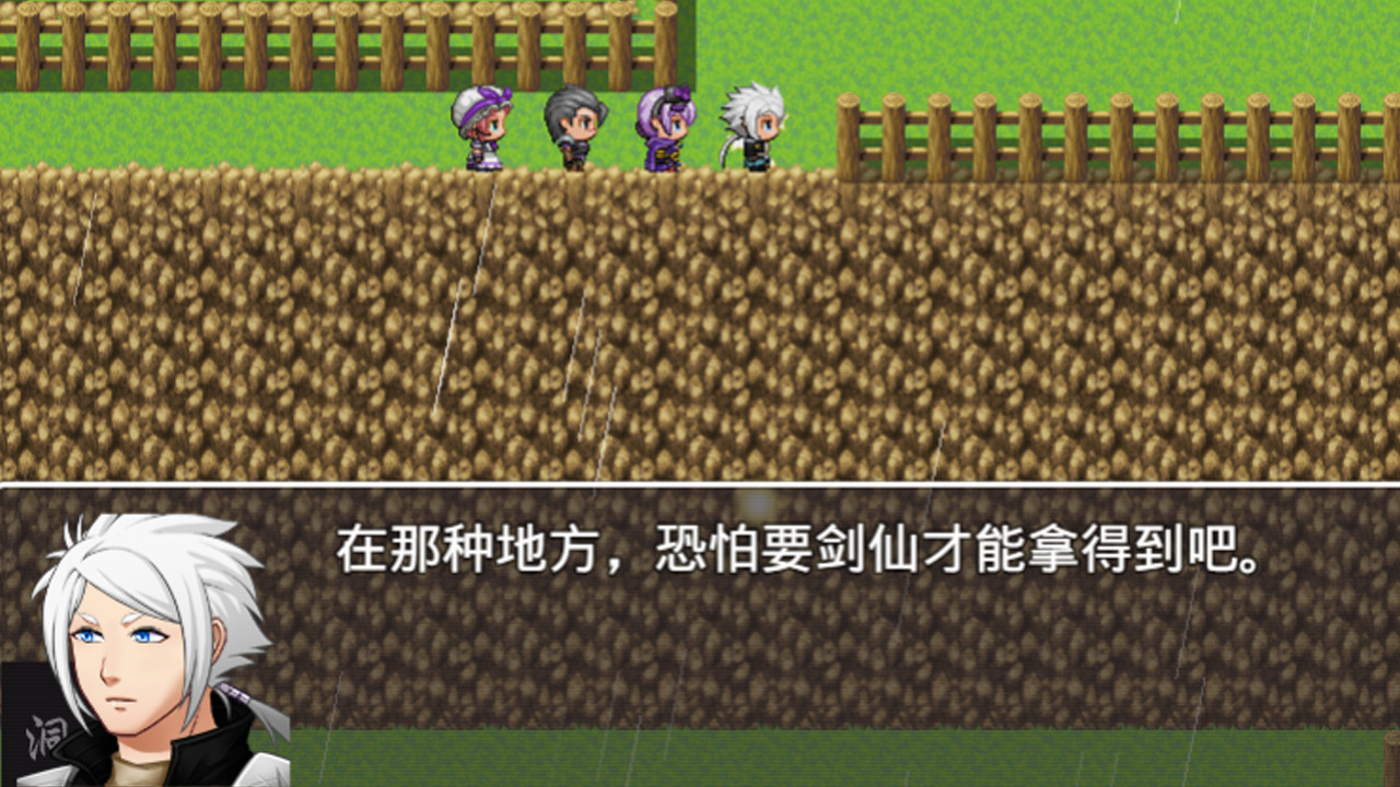 苍夜