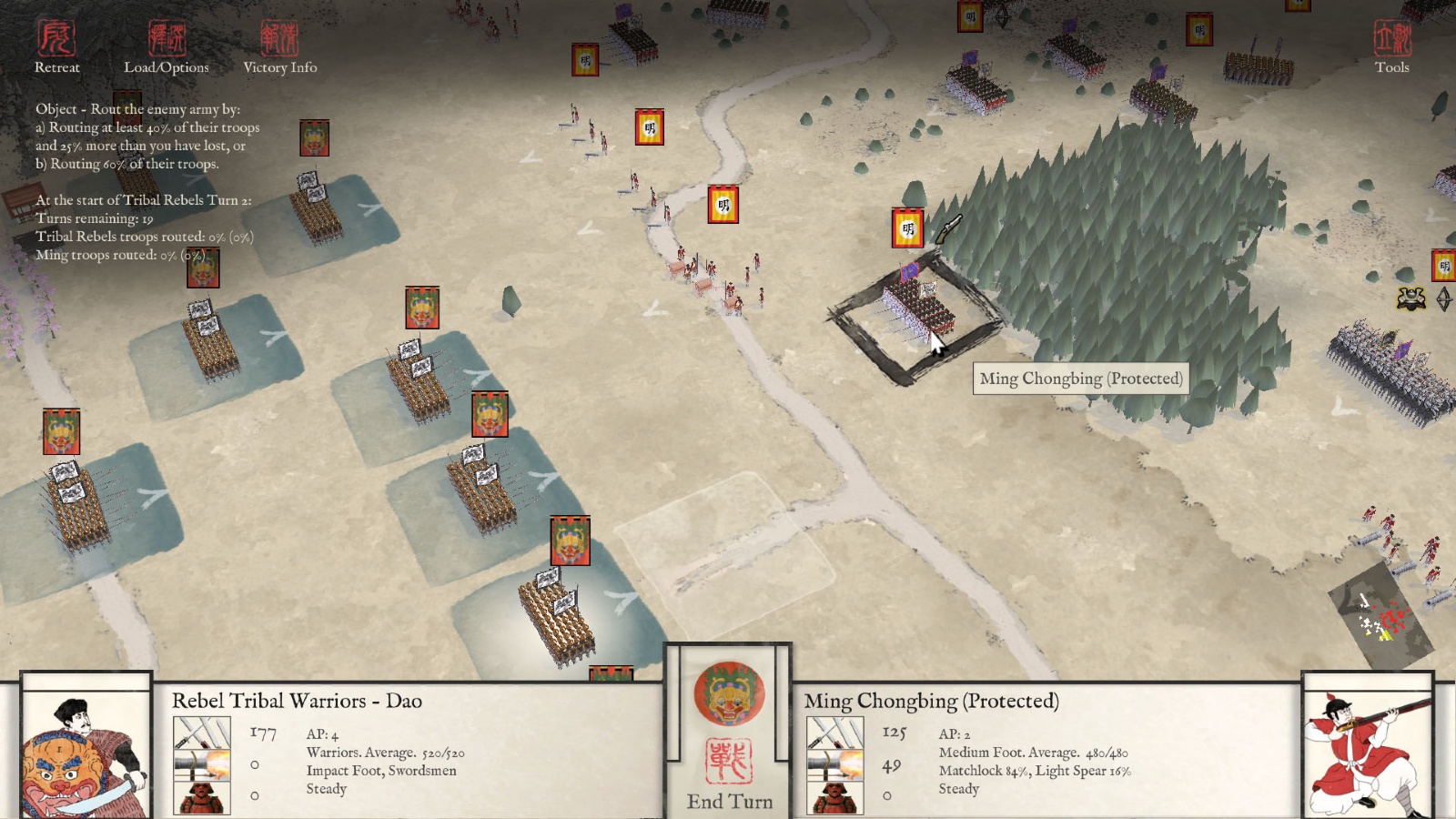 Sengoku Jidai: Mandate of Heaven