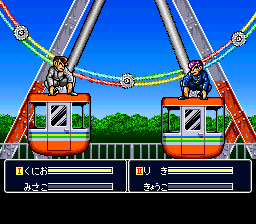 Shin Nekketsu Kouha Kunio-kun: Kunio-tachi no Banka