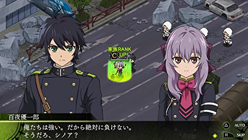 Seraph of the End: The Origin of Fate