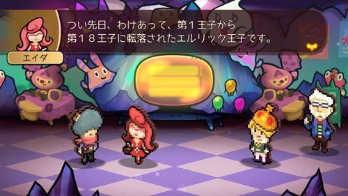 Heroland