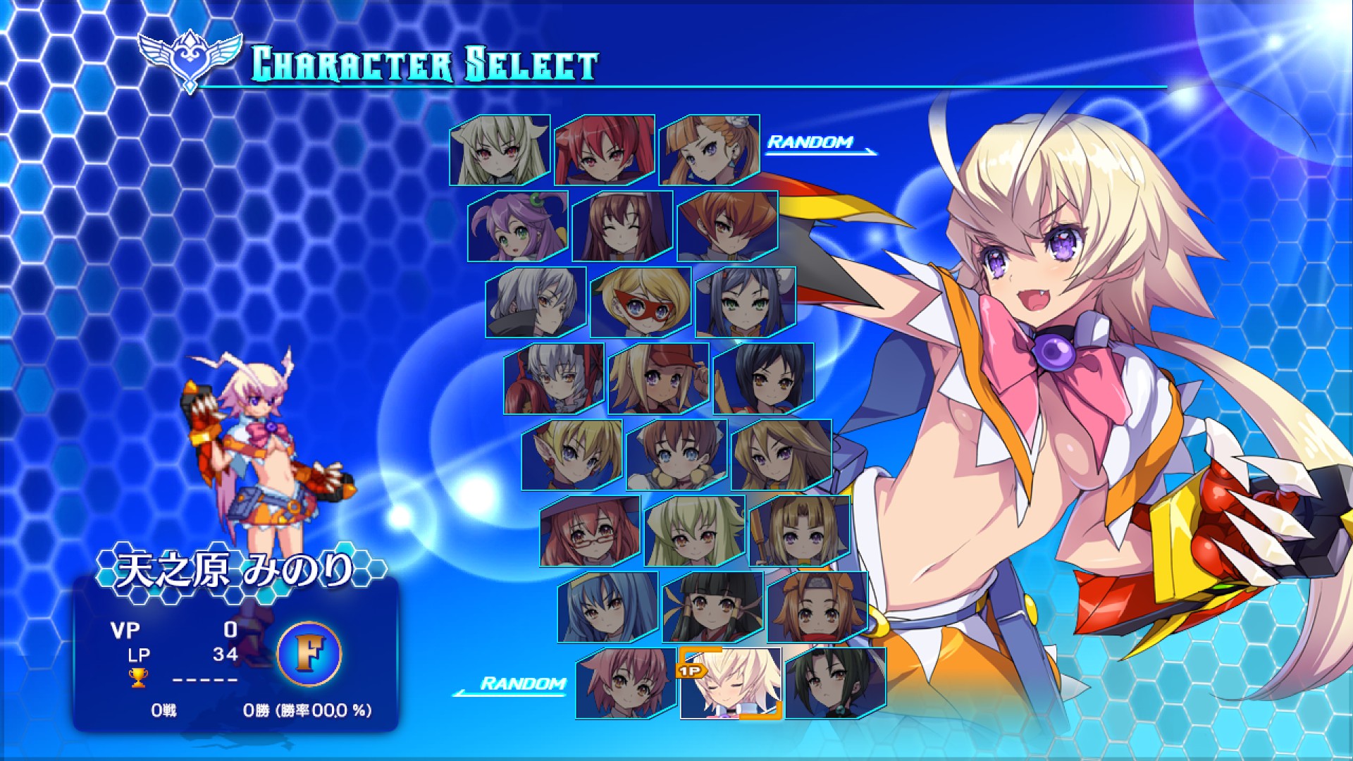 Arcana Heart 3: Love Max Six Stars!!!!!