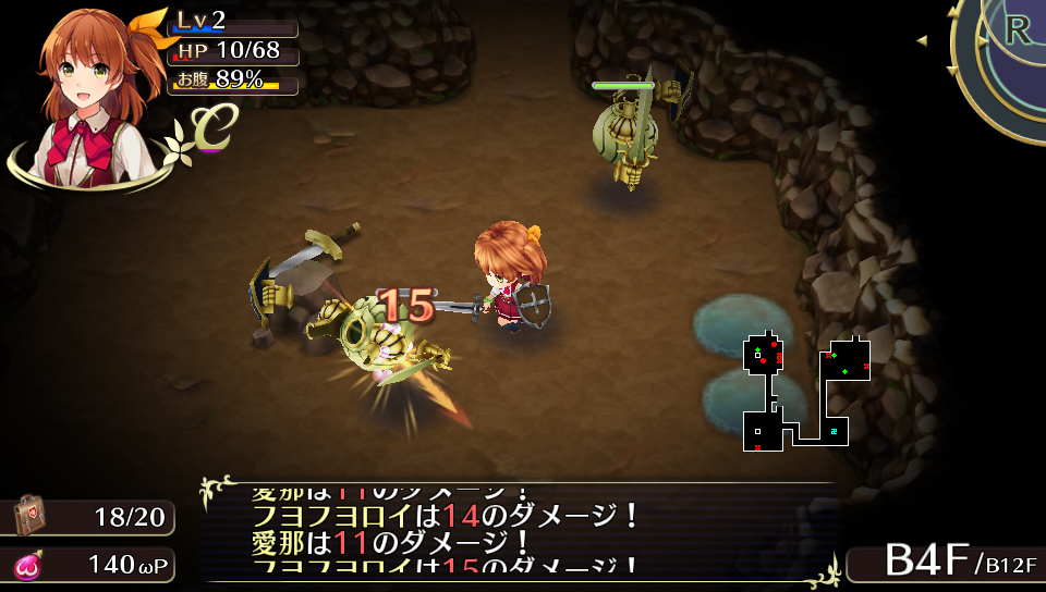 Omega Labyrinth
