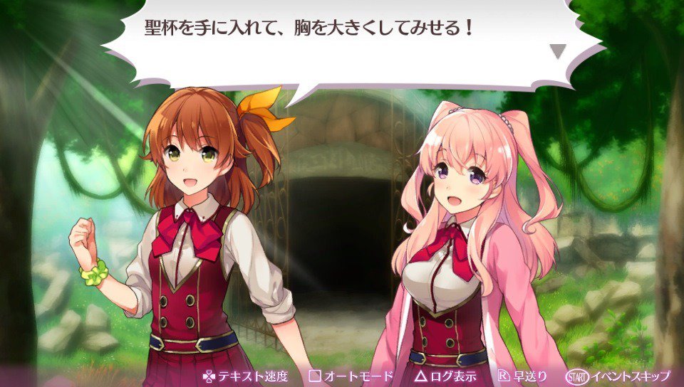 Omega Labyrinth