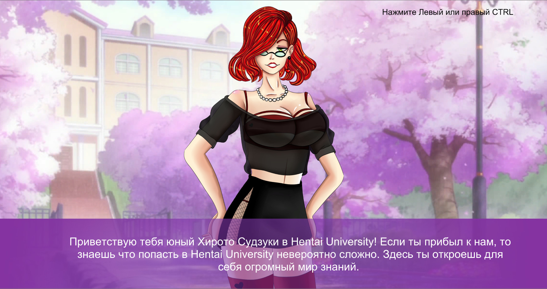 Hentai University