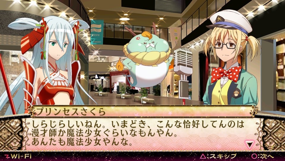 Magica Wars: Zanbatsu