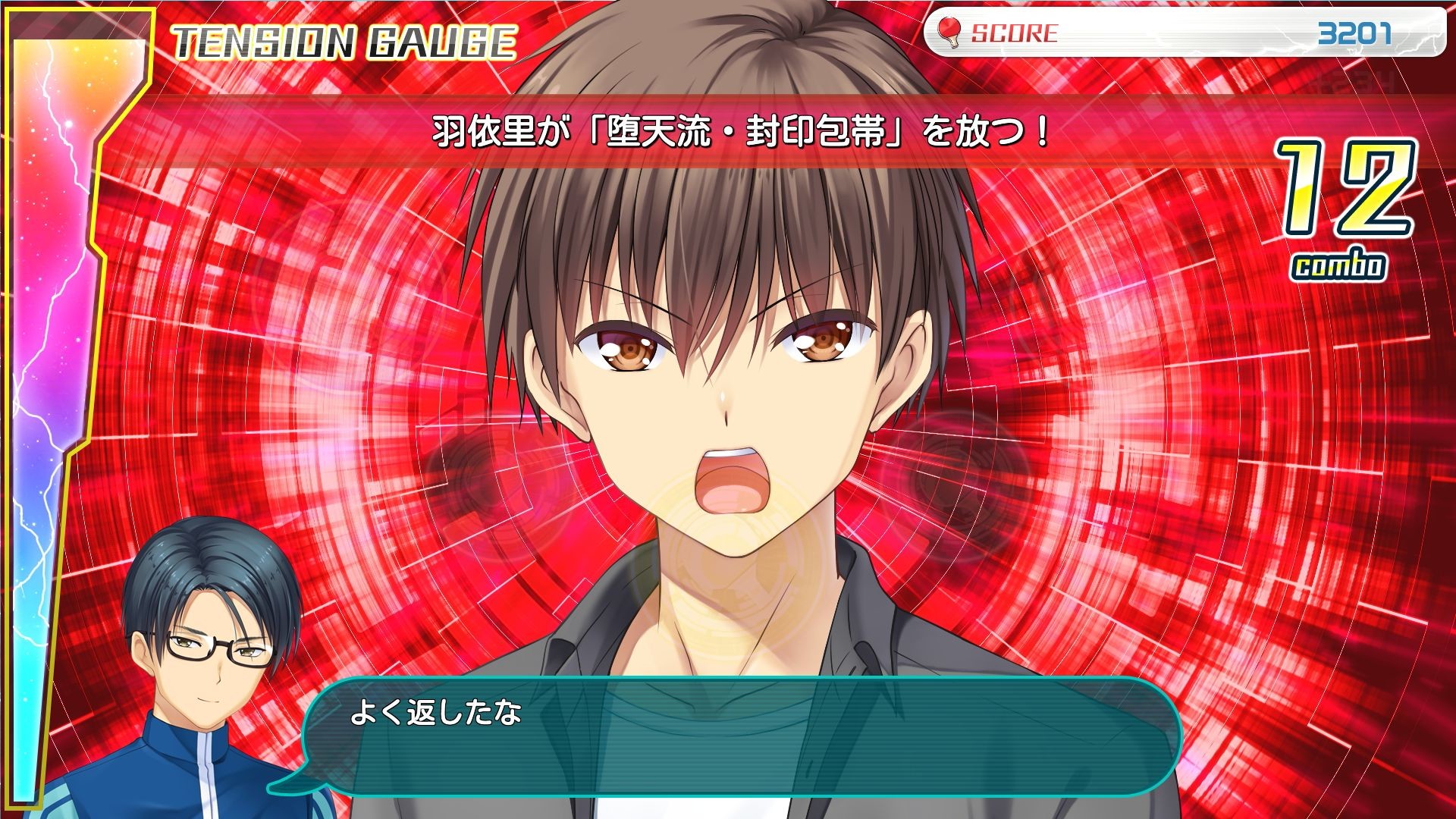 Summer Pockets