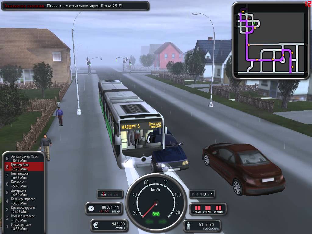 Bus Simulator 2008