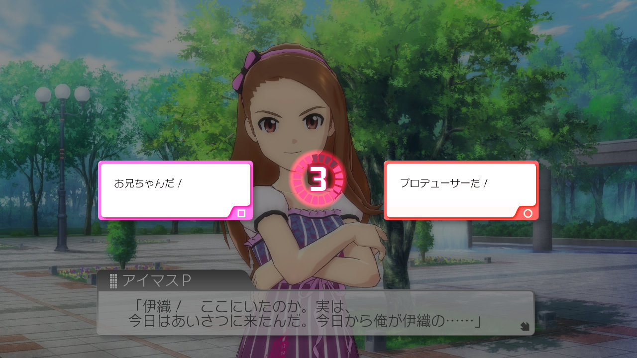 The Idolmaster: One For All
