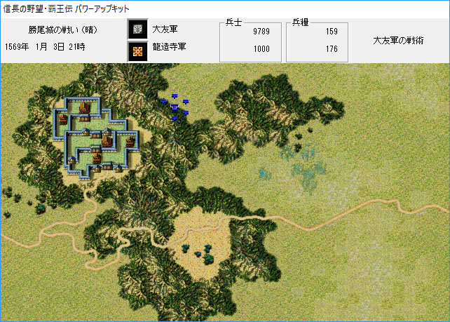 Nobunaga’s Ambition: Haouden with Power Up Kit