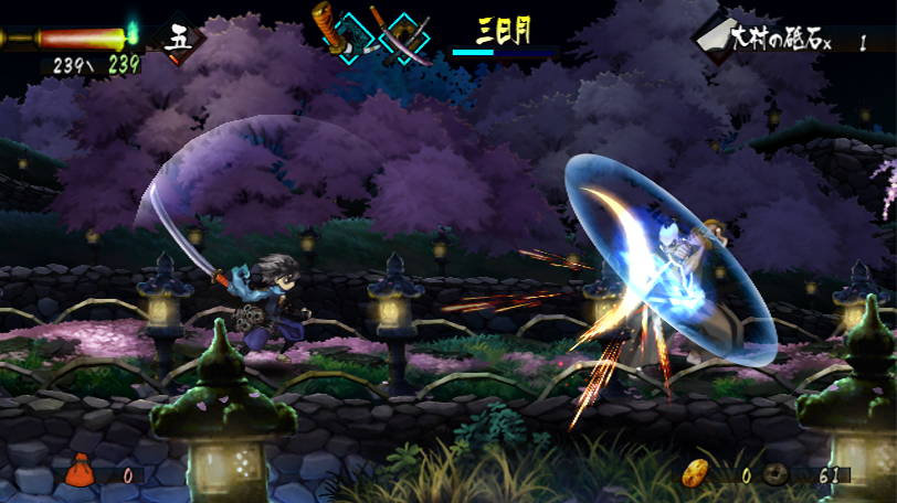 Muramasa: The Demon Blade