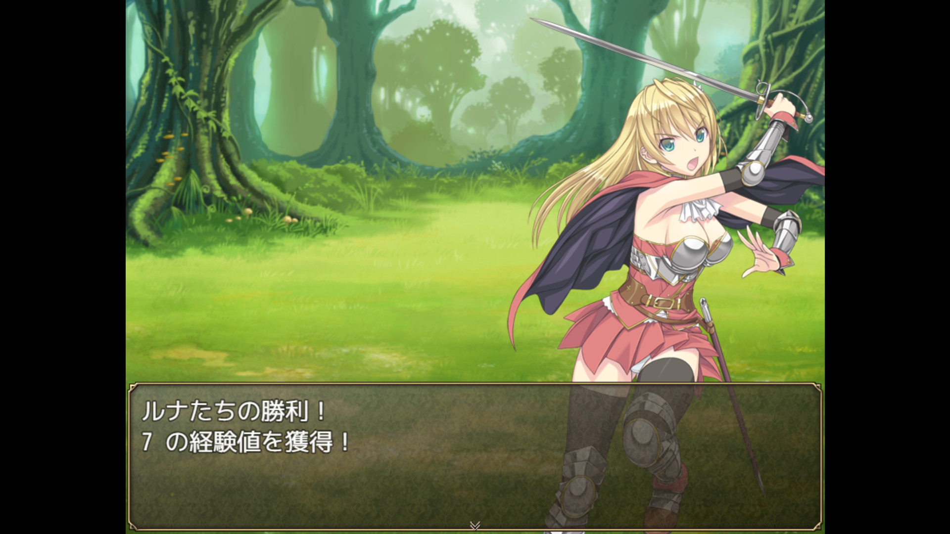 Slave’s Sword ~The Free City~