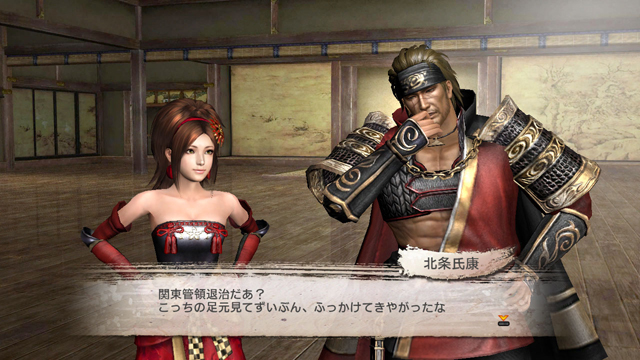 Samurai Warriors 3: Empires