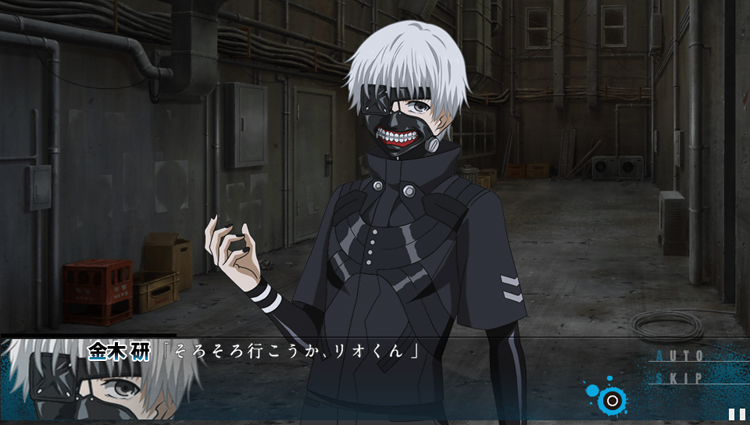 Tokyo Ghoul: Jail