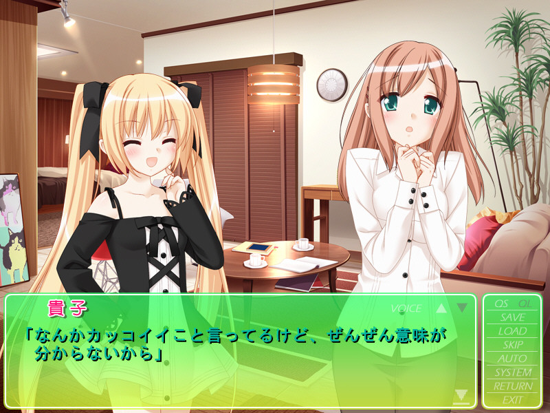 Sono Hanabira ni Kuchizuke wo: Amakute Otona no Torokeru Chuu