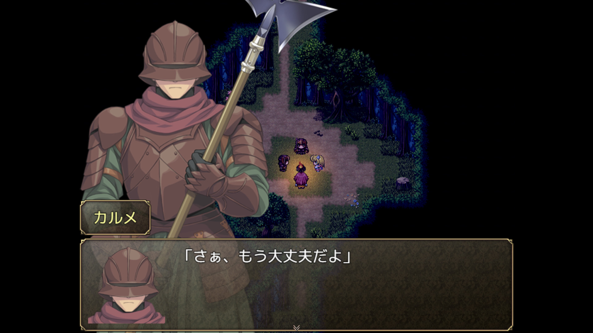 Slave’s Sword ~The Free City~