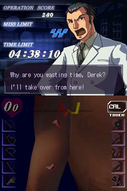 Trauma Center: Under the Knife